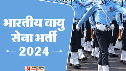 भारतीय वायुसेना में अग्निवीरों की भर्ती