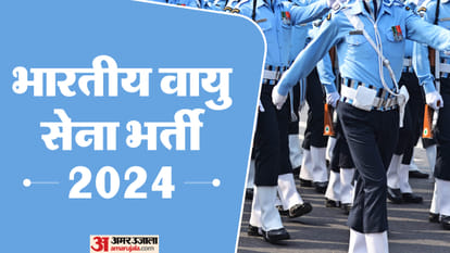 भारतीय वायुसेना में अग्निवीरों की भर्ती