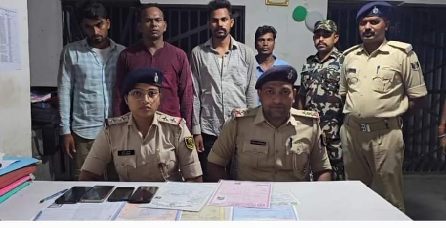 Bihar Police: 4 arrested including CPO; Suspected of leaking constable recruitment paper, many documents found