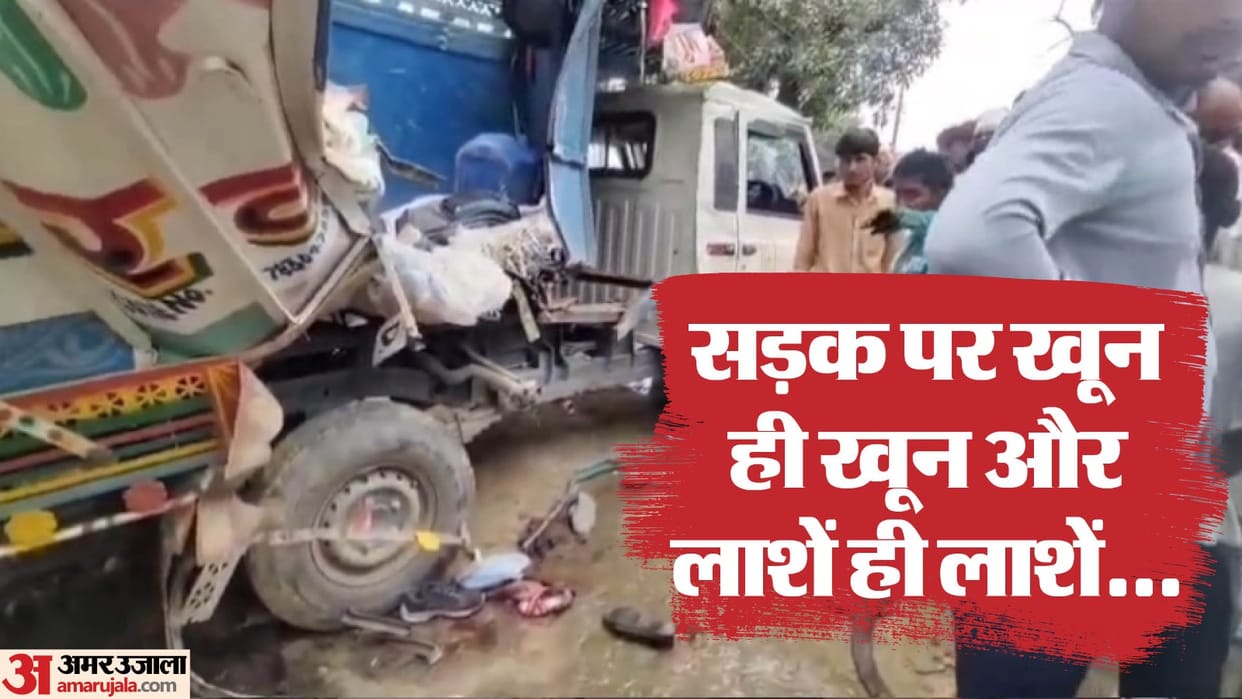 Bulandshahr Accident bus collided with a pickup on Raksha Bandhan many dead, 29 injured