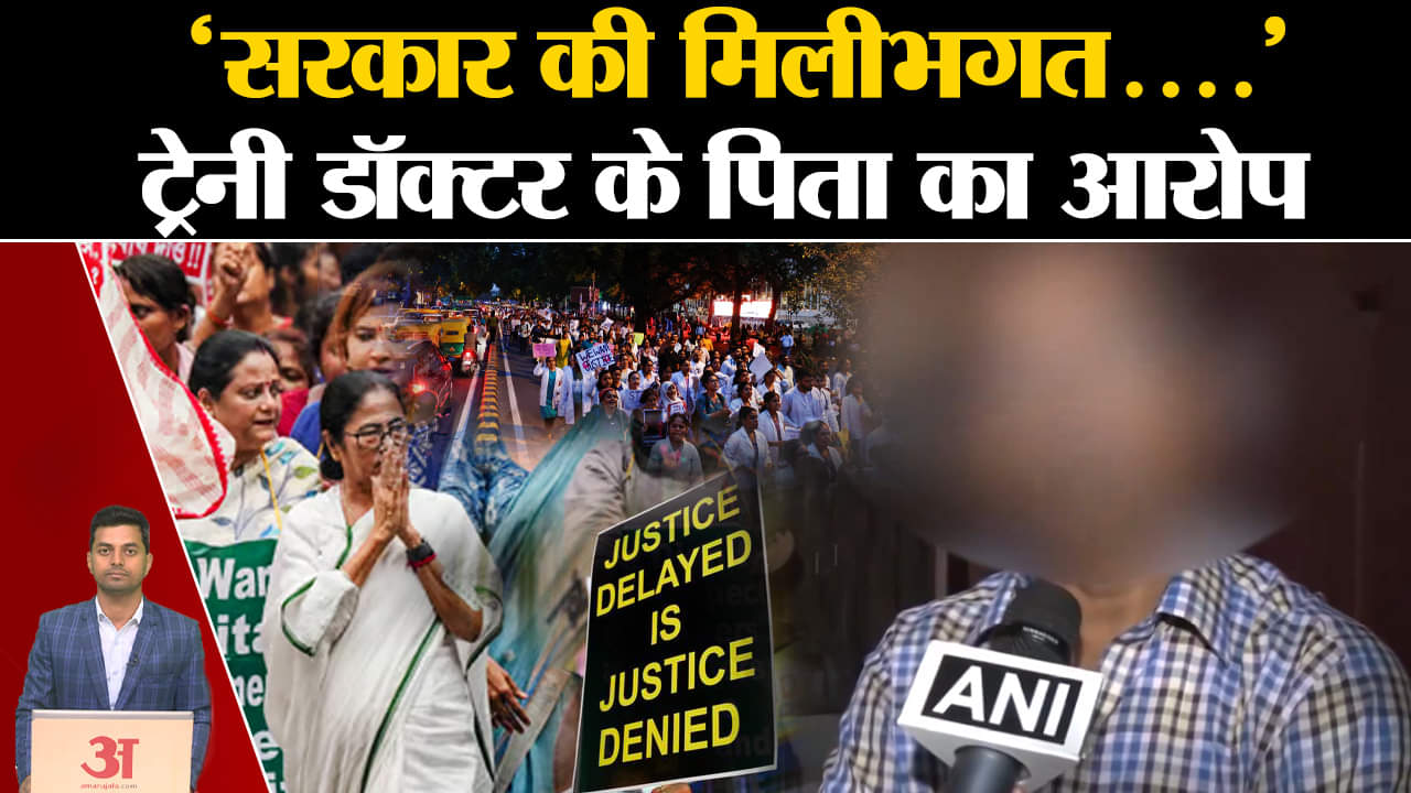 सीएम ममता