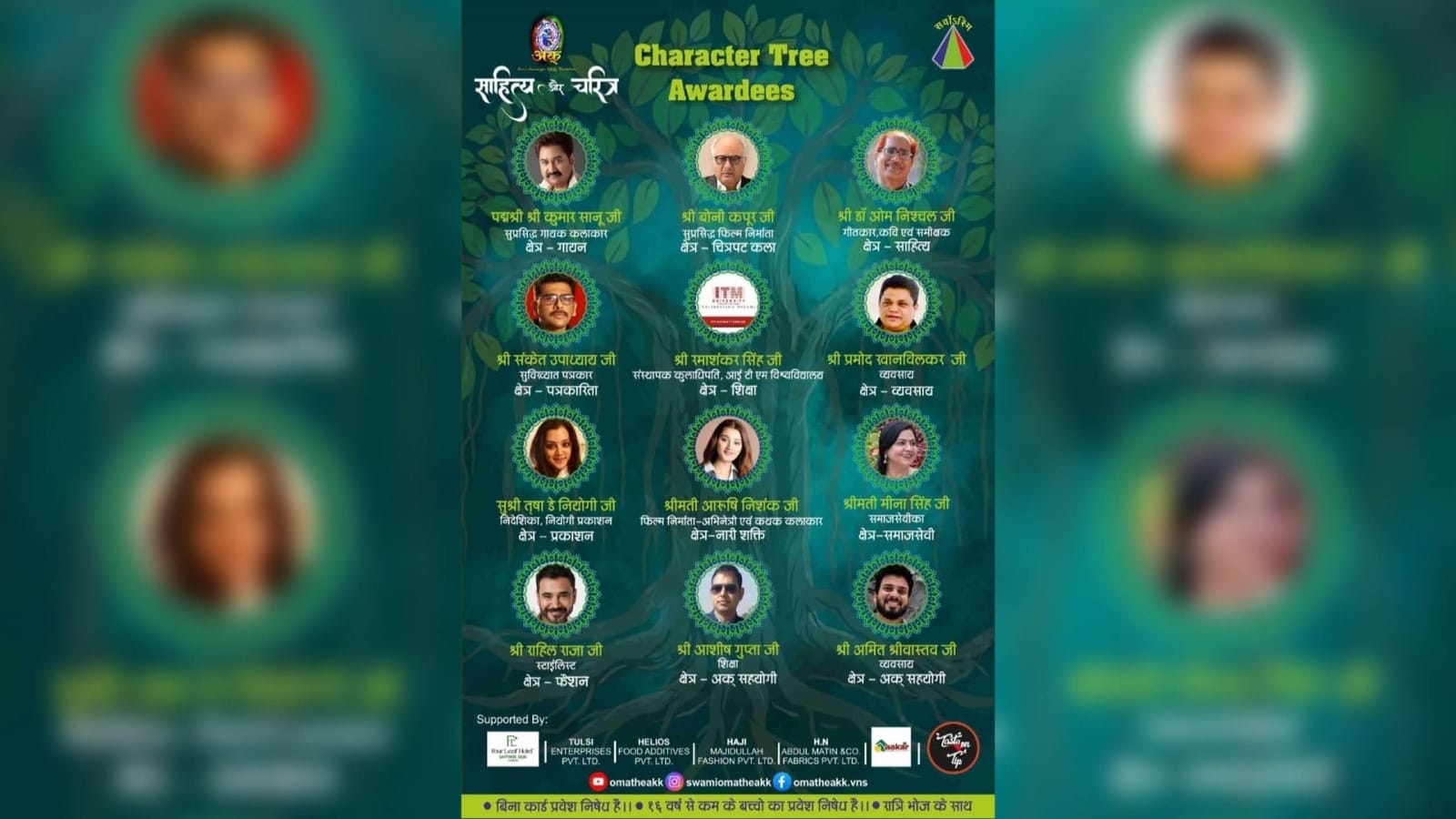 हलचल