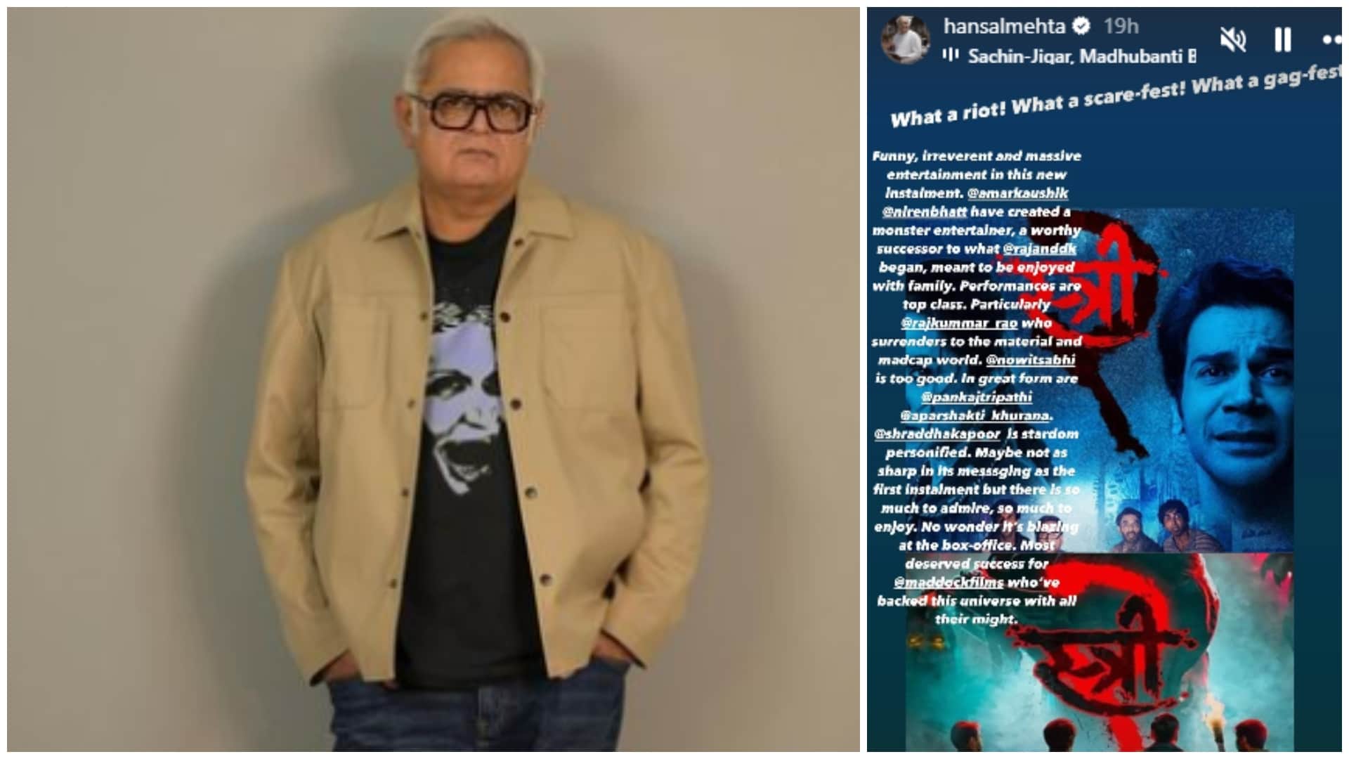 Hansal Mehta praised Rajkummar Rao Pankaj Tripathi and Shraddha Kapoor starrer horror comedy film Stree 2
