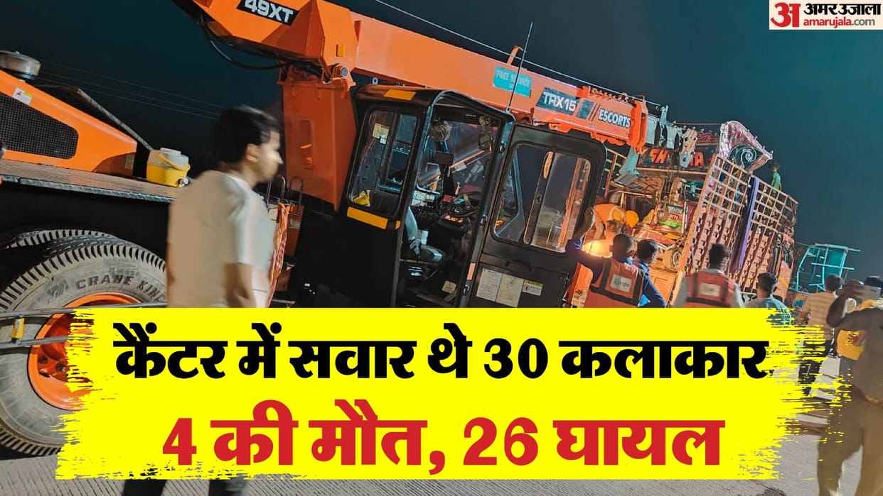 Canter collided with a punctured standing truck on Eastern Peripheral four artists died 26 injured