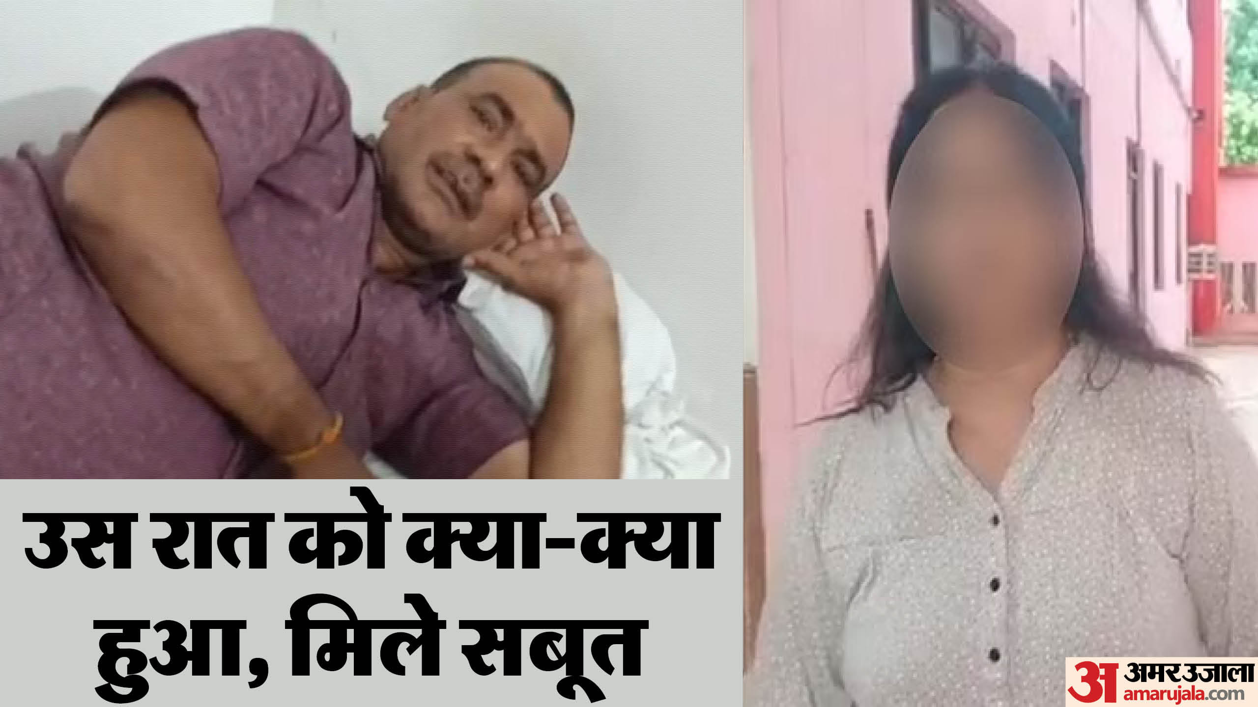 Kannauj Case Neelu Yadav Connection With Nawab Singh Police Intensify Search Details in Hindi