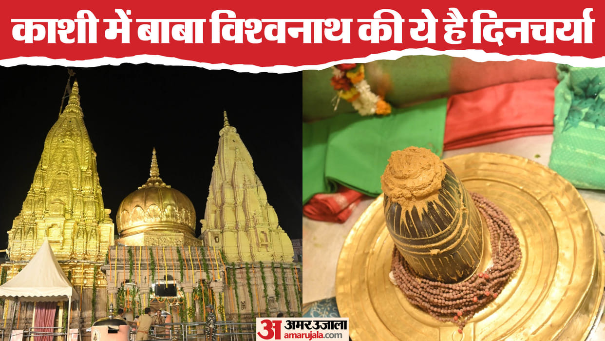 Baba Kashi Vishwanath takes food at Annapurna temple and rests at Vishalakshi