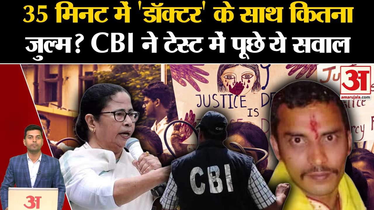 कोलकाता डॉक्टर की मौत