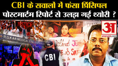 Kolkata Doctor Death: Principal Sandeep Ghosh trapped in CBI questions CM Mamata. Sanjay Roy