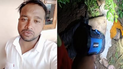 कीरतपुर में व्यक्ति की हत्या: घटना के बाद मचा हड़कंप, झाड़ियों में मिला शव, जांच में जुटी पुलिस Man murder in Kiratpur sahib police investigated