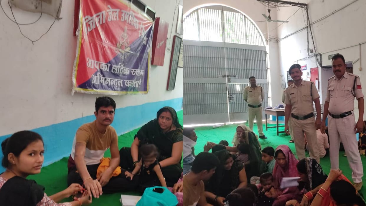 Umaria Rakshabandhan festival celebrated in Umaria jail sisters tied Rakhi on wrists of imprisoned brothers
