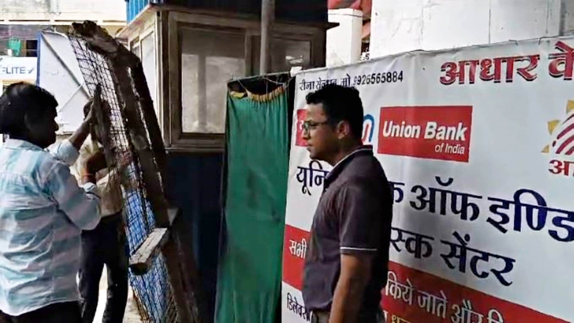 कार्रवाई करते हुए प्रशासन