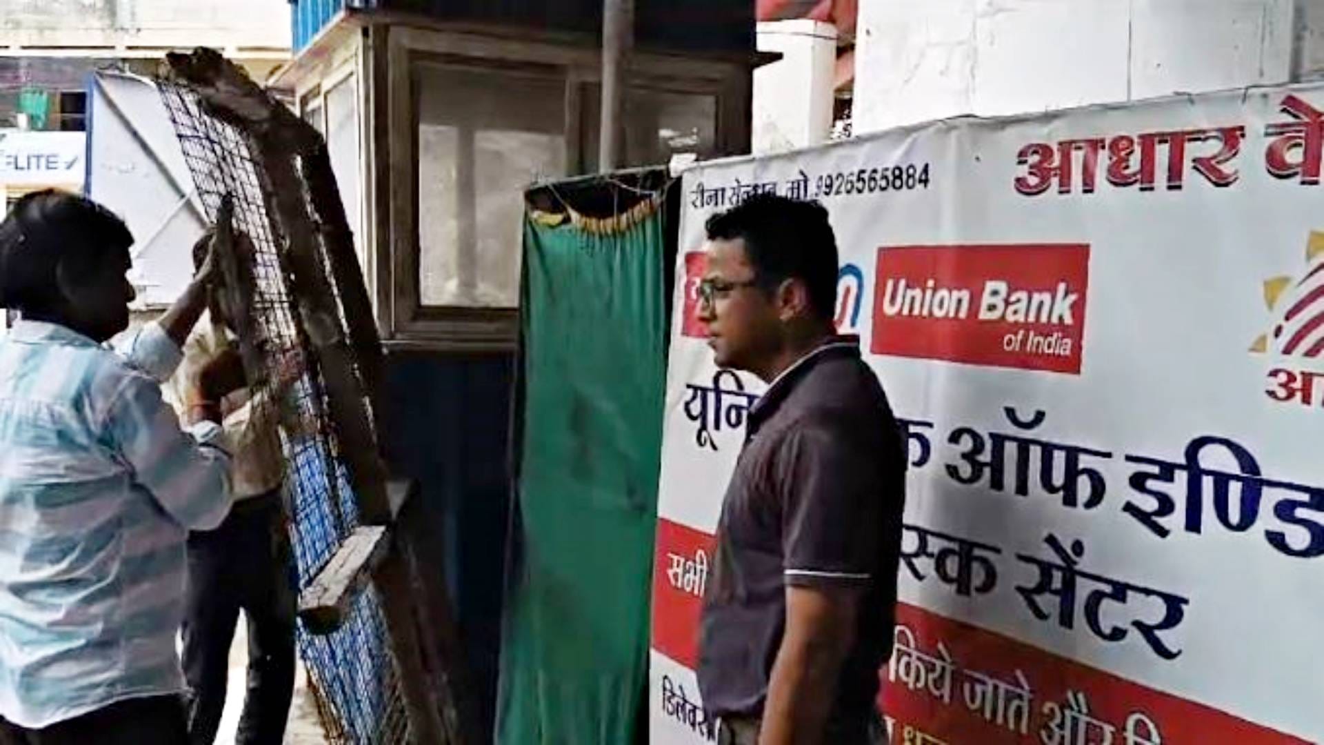 कार्रवाई करते हुए प्रशासन