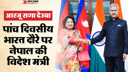 भारत की यात्रा पर नेपाल की विदेश मंत्री आरजू राणा देउबा