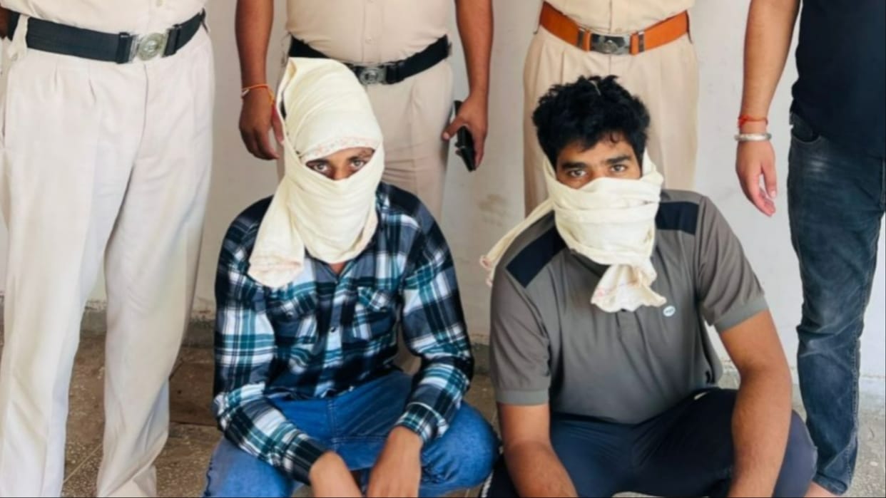 Rewari: Two accused arrested for firing on two youths in Gokalgarh