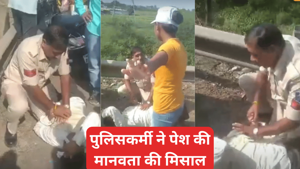 indore news cpr police help case