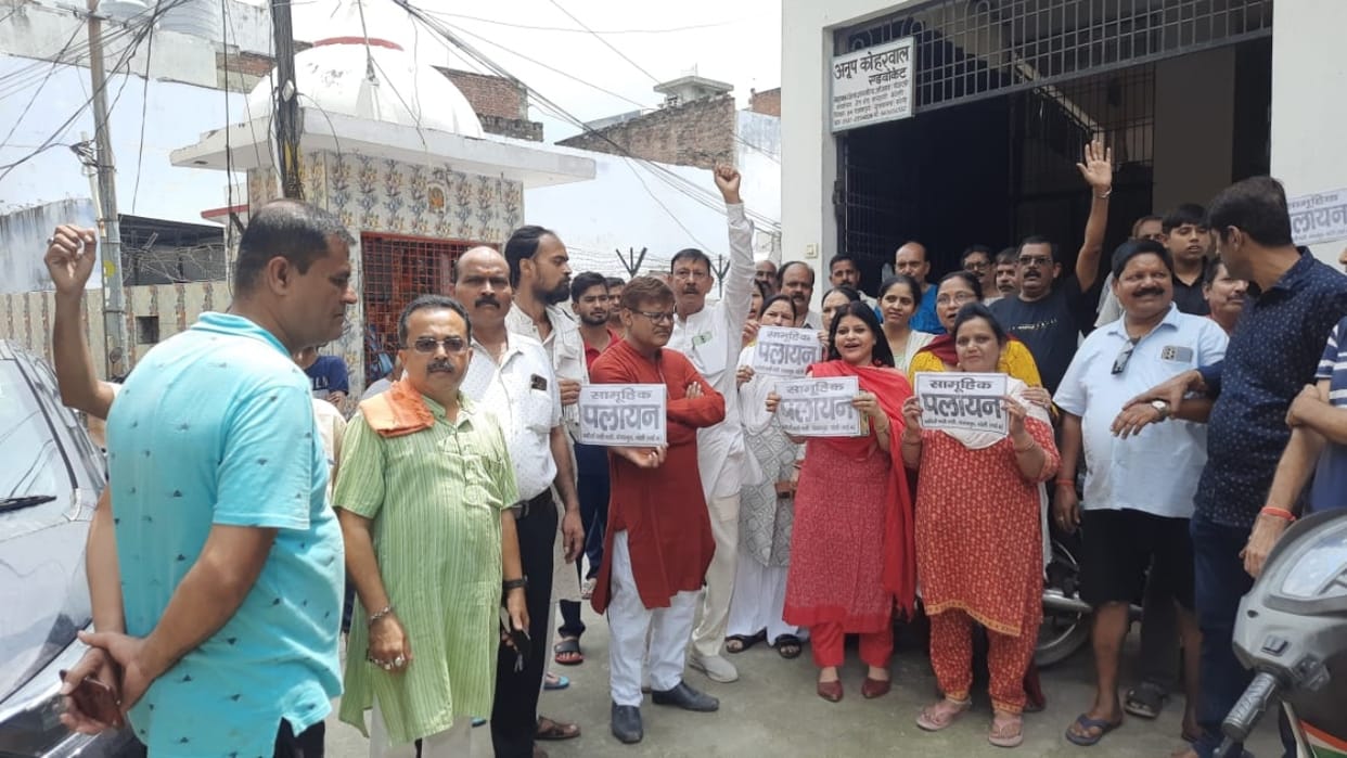 Local people opposed the house sold to muslim man in bareilly