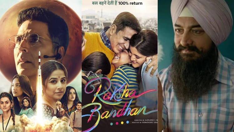 Raksha Bandhan Films Release Laal Singh Chaddha Raksha Bandhan Batla ...