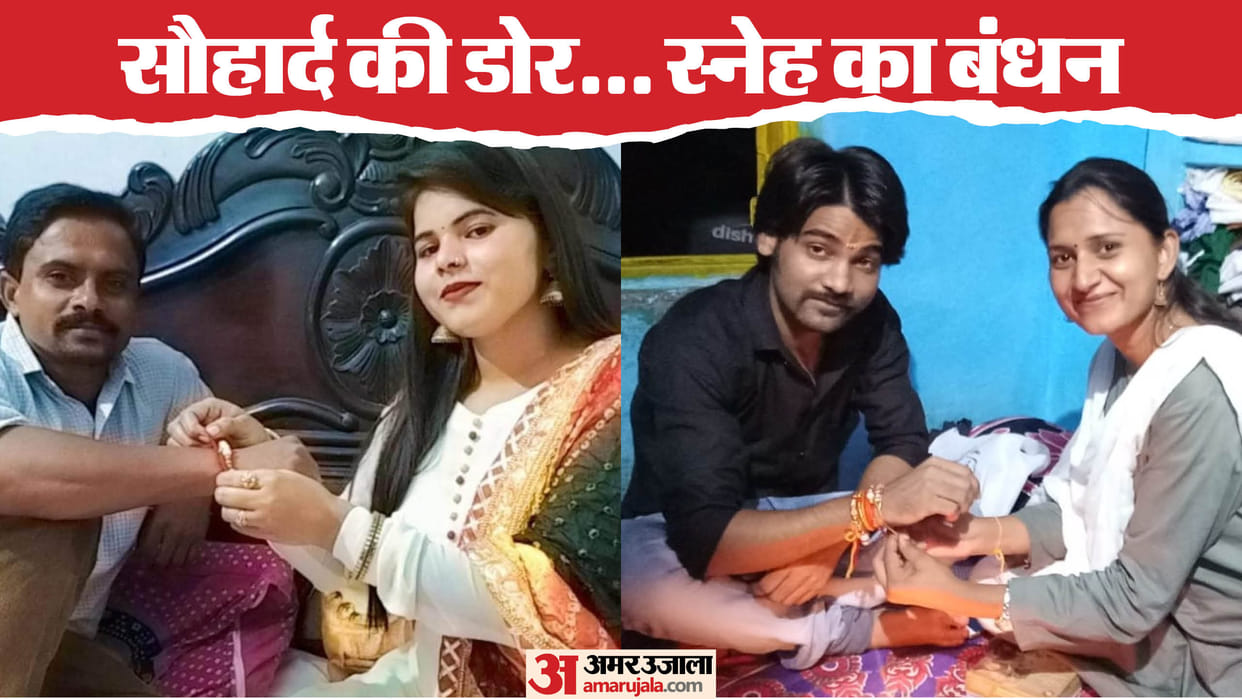Hindu sisters tie Rakhi to Muslim brothers in Bareilly