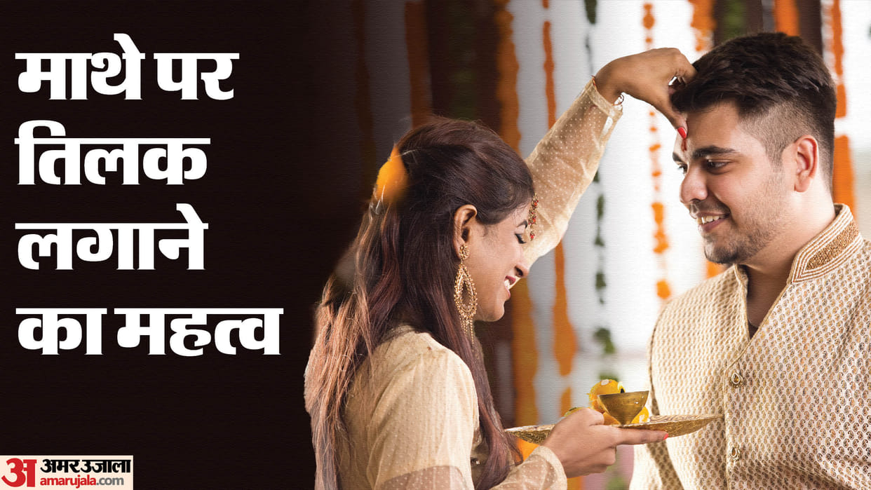 mathe par tilak religious and scientific importance of tilak in hindi