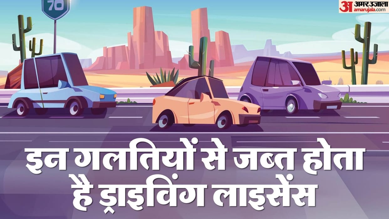 car guide driving license confiscation when breaking these traffic rules