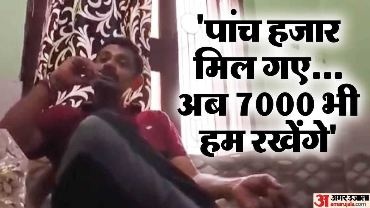 FIR filed against trainee sub-inspector who took bribe in Ghaziabad