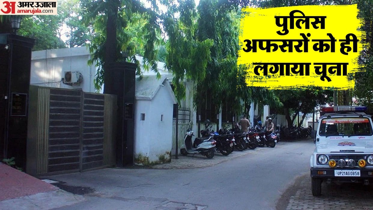32 police captains were cheated in Moradabad for 19 years They kept paying rent of their own house to advocate