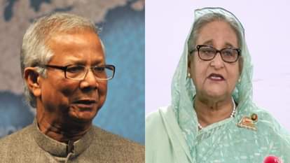 मोहम्मद यूनुस और शेख हसीना