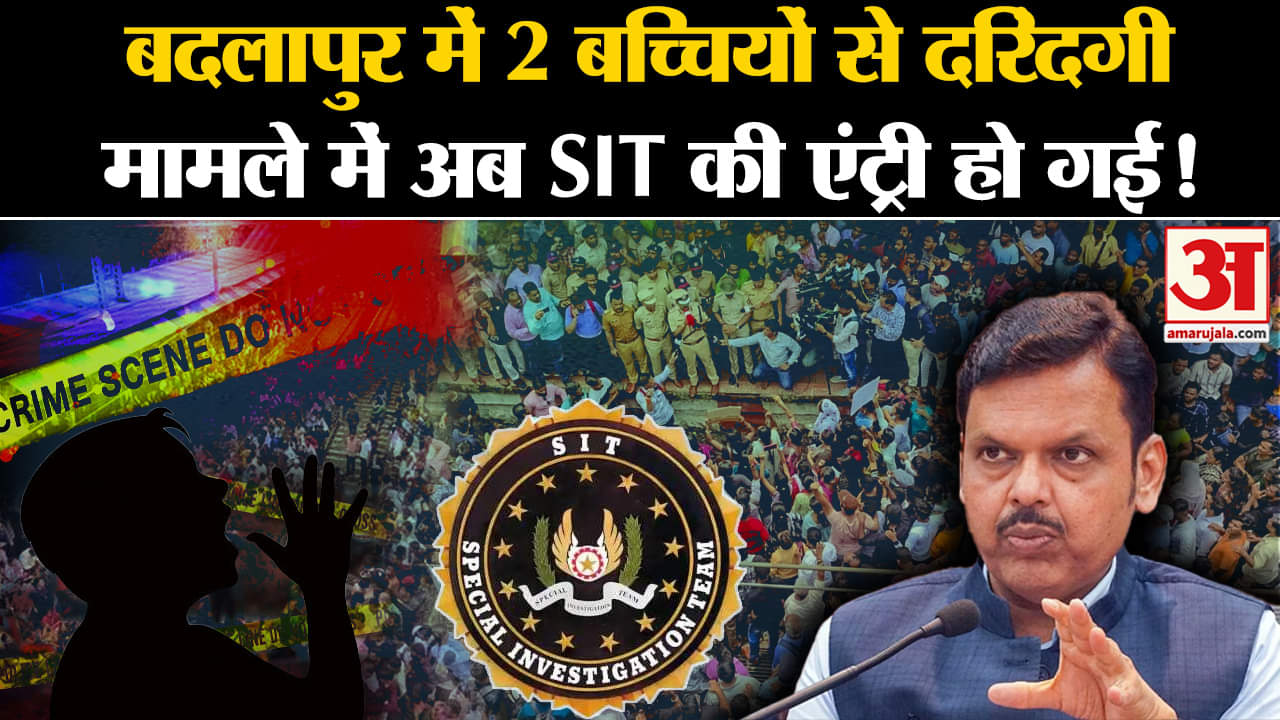 बदलापुर