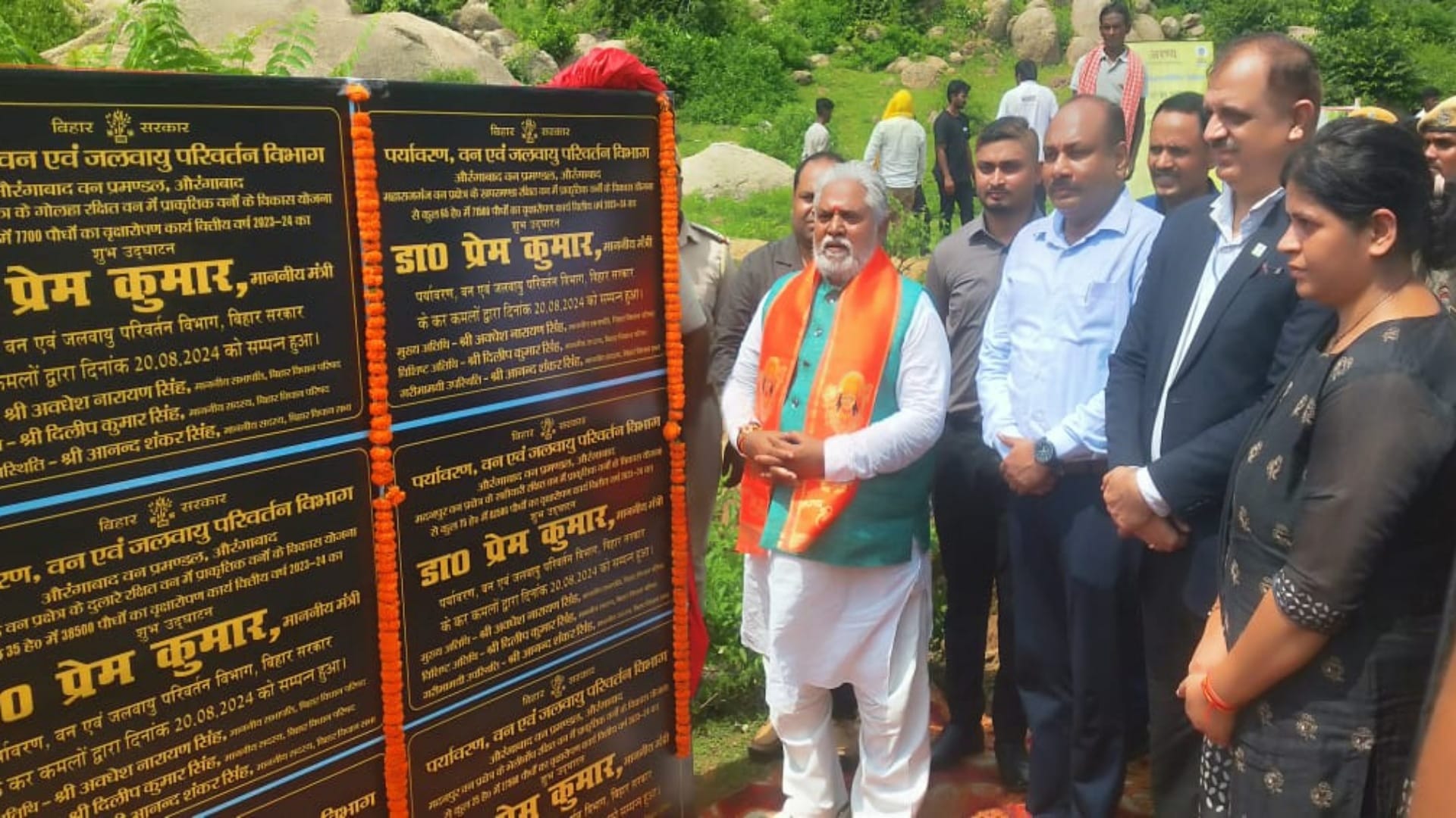 Bihar: Efforts to make treeless mountains green with seed ball technology, pilot project started in Aurangabad