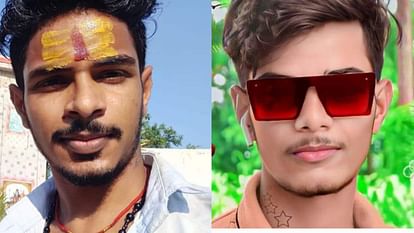 Bihar News : दो भाइयों की सड़क हादसे में मौत, बहन के घर से राखी बंधवाकर लौट रहे थे Bihar News : Bihar police investigation after two brothers died in road accident in Goplganj, returning Rakhi