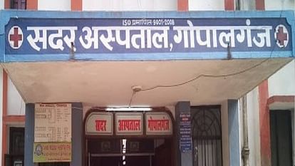 Bihar News: गोपालगंज के पंचदेवरी में पांव पसार रहा डेंगू, 25 से अधिक लोग हुए पीड़ित Bihar News: Dengue is spreading in Panchdevri of Gopalganj, more than 25 people are affected