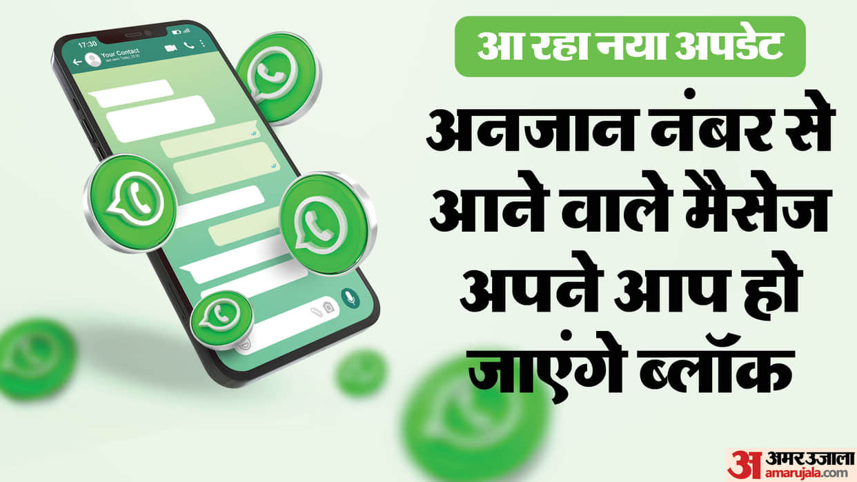 WhatsApp Working on Feature to Block Messages from Unknown Senders