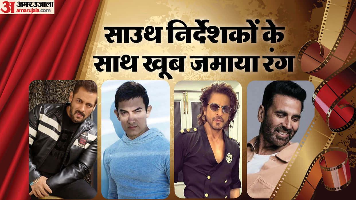 South Directors Movies With Bollywood Actors Salman Khan Aamir Khan Lokesh Kanakraj Shah Rukh Khan