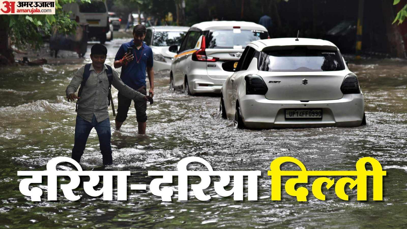 Delhi NCR rain today after heavy traffic see photos