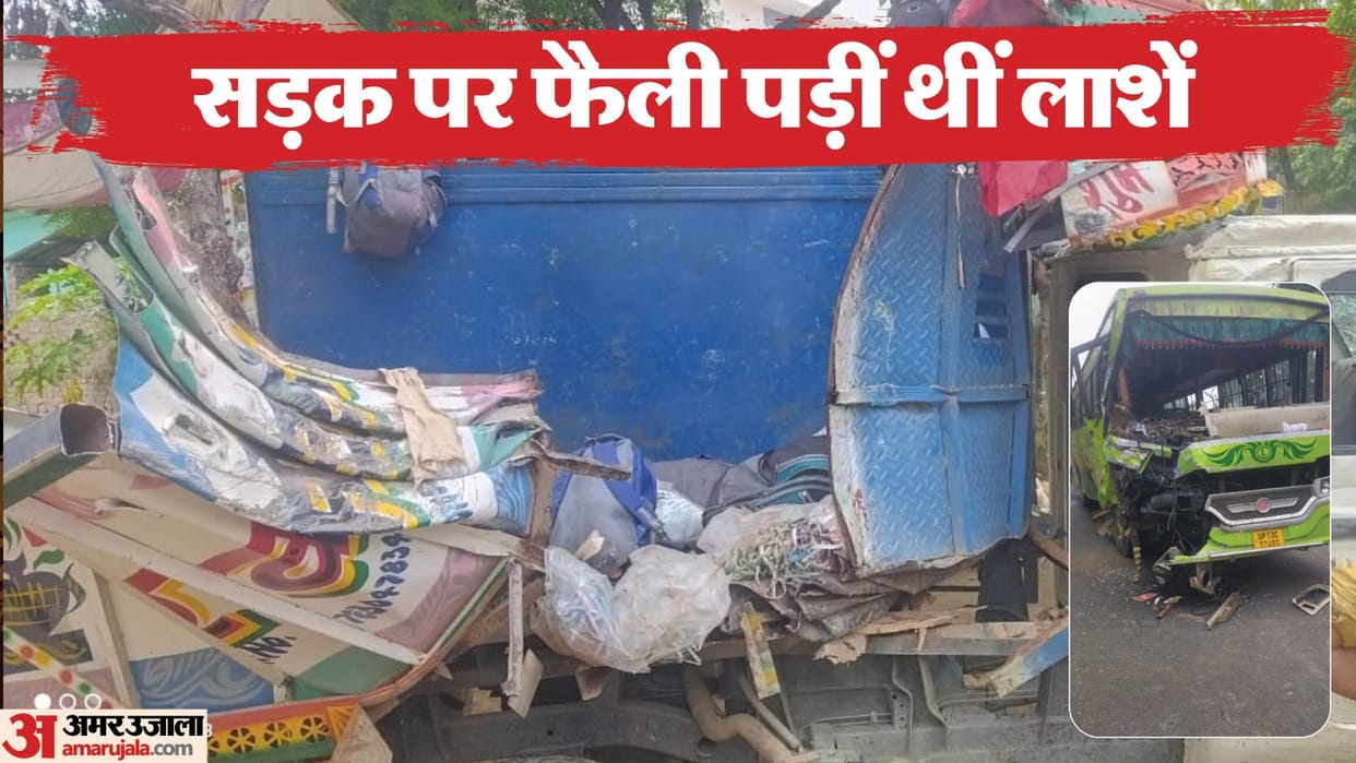 Bulandshahr accident injured were lying on road soaked in blood Magisterial probe conducted Salempur accident