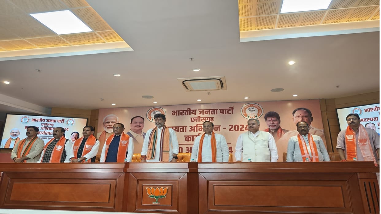 CG BJP membership meeting in raipur chhattisgarh, know how to become member