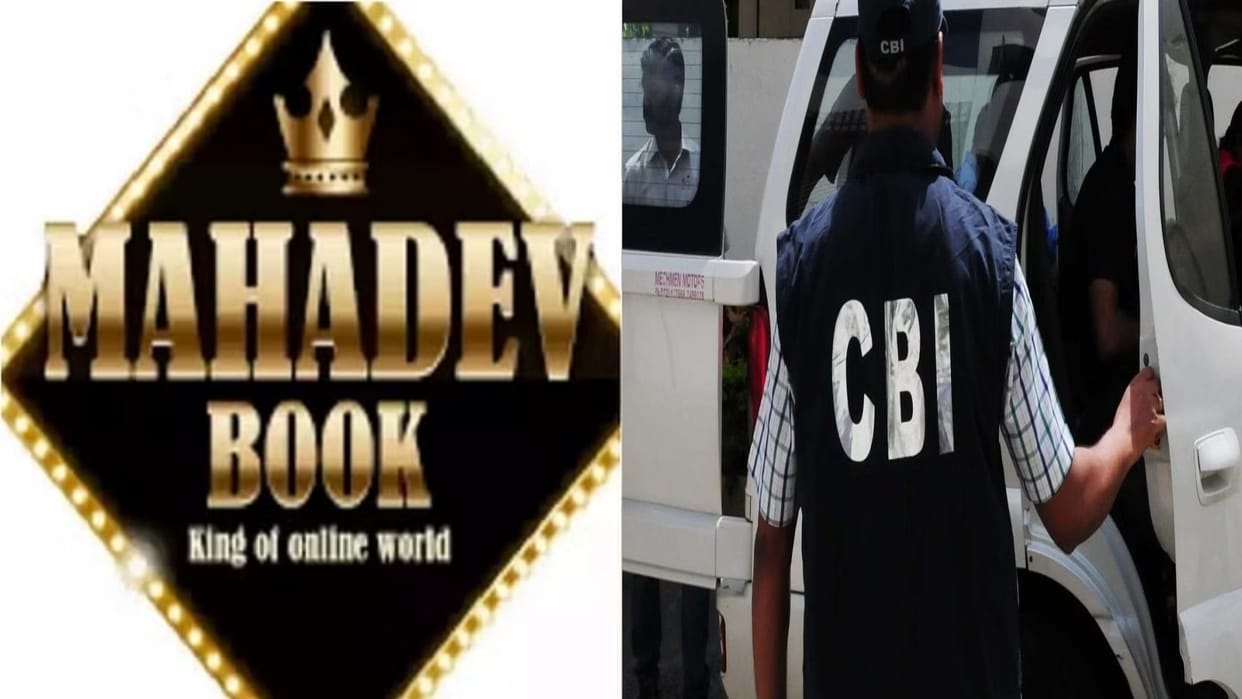 CG news: Mahadev Betting App Case, now CBI will investigate this matter Know this case
