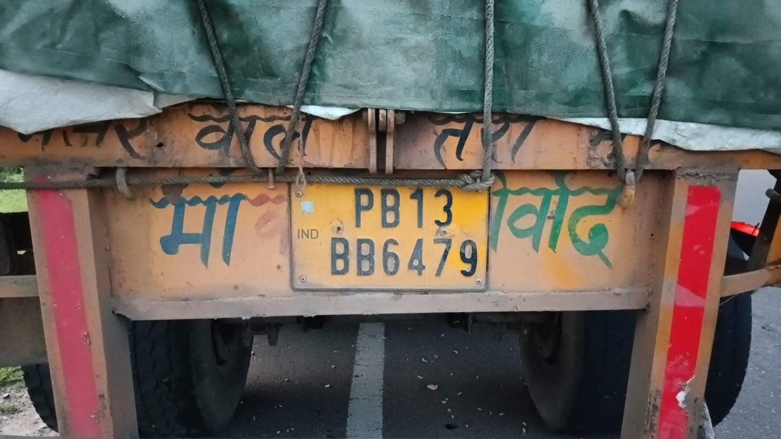 Chhatarpur Road Accident Today: Seven People Died, Bageshwar Dham Pilgrims Auto Accident  News in Hindi