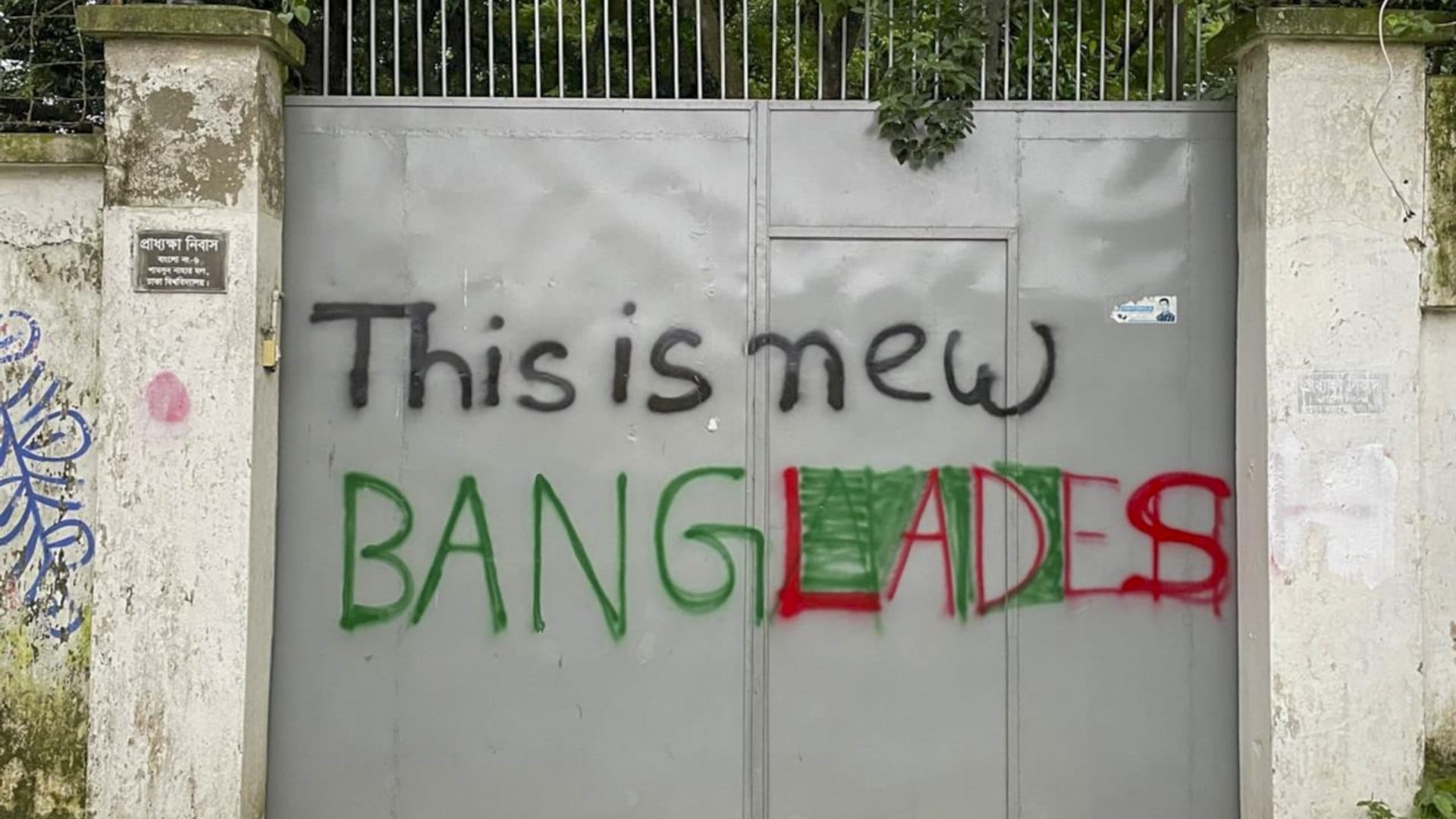 New Bangladesh 36 July Artworks grow on Dhaka walls to memorialise protests