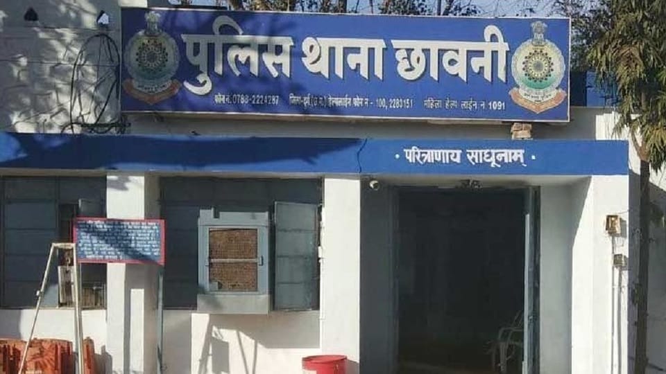 Fraud worth lakhs in the name of getting government job, case registered against female policeman