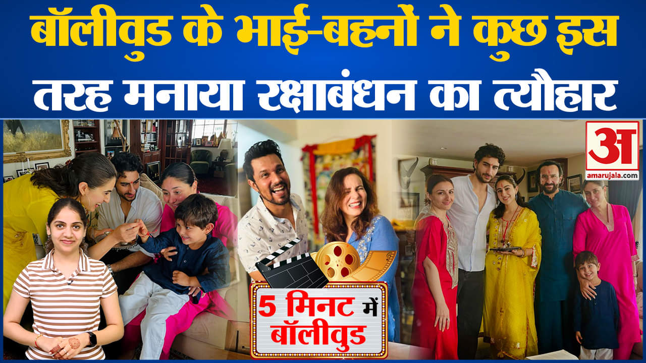 मनोरंजन