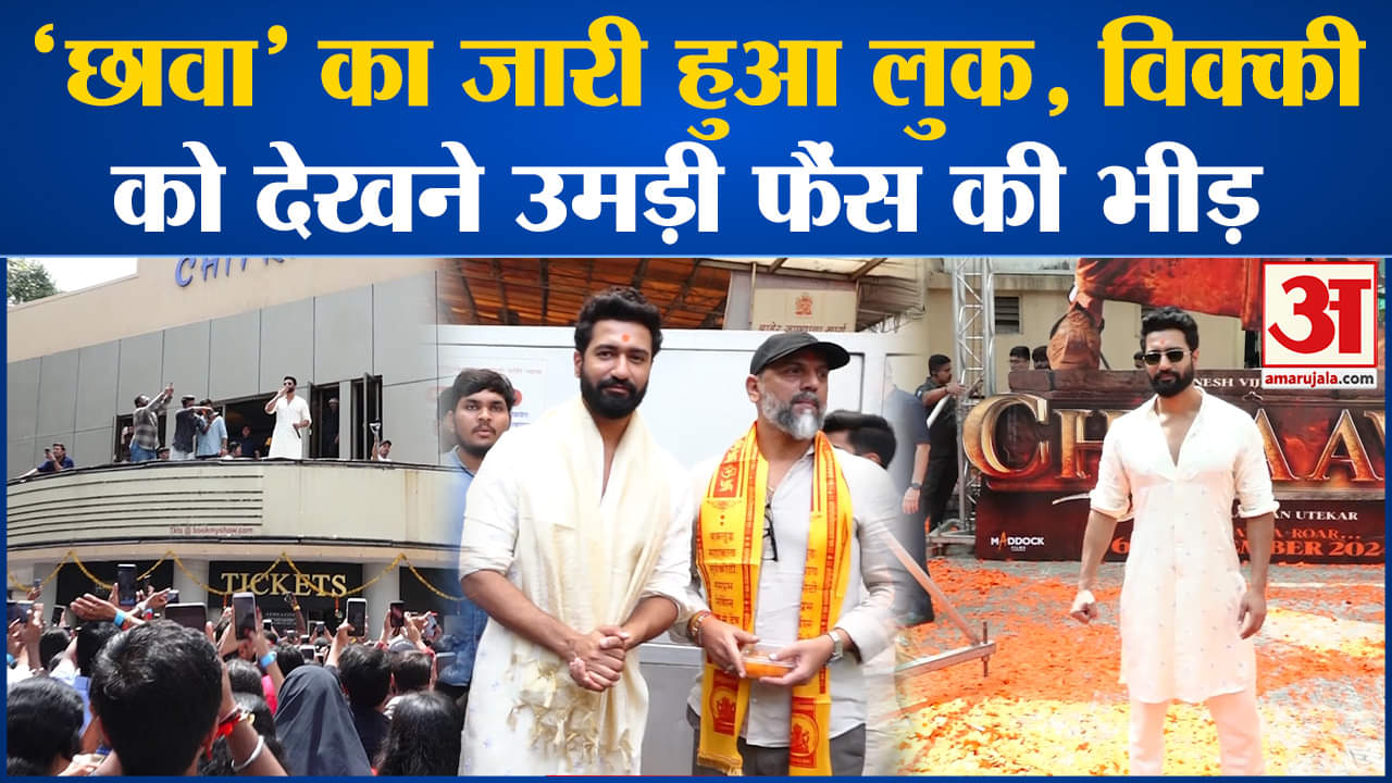 मनोरंजन