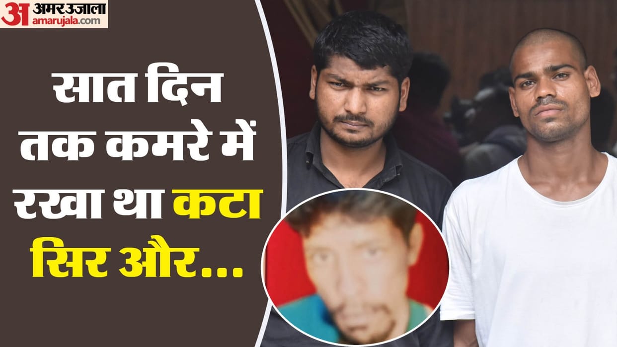 Young Man was beheaded and killed in Ghaziabad Friends crossed the limits of cruelty