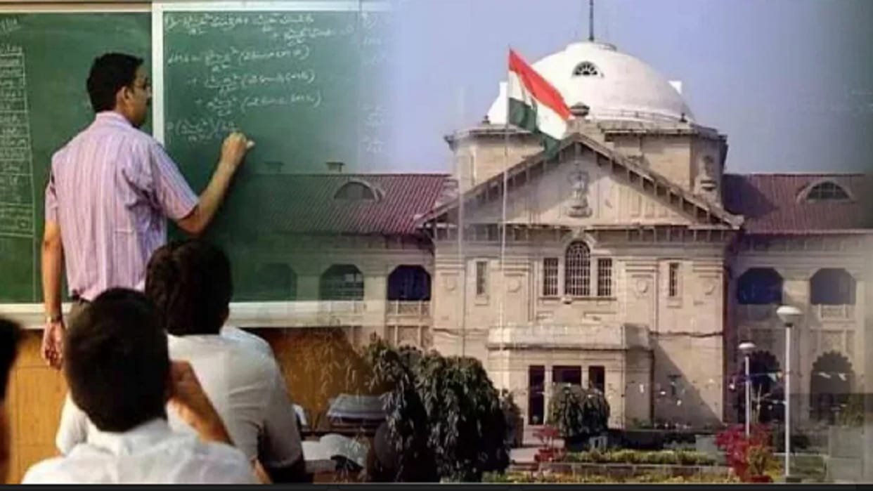 UP Teacher Recruitment News crisis on the jobs of unreserved teachers in Lakhimpur Kheri