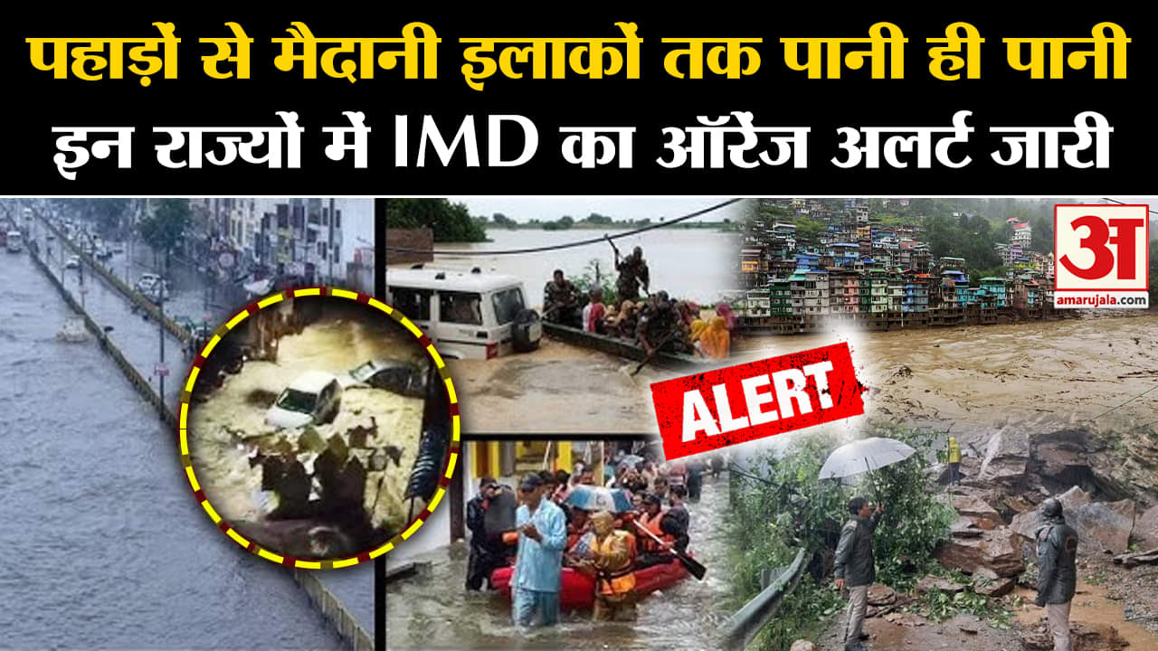 भारत समाचार