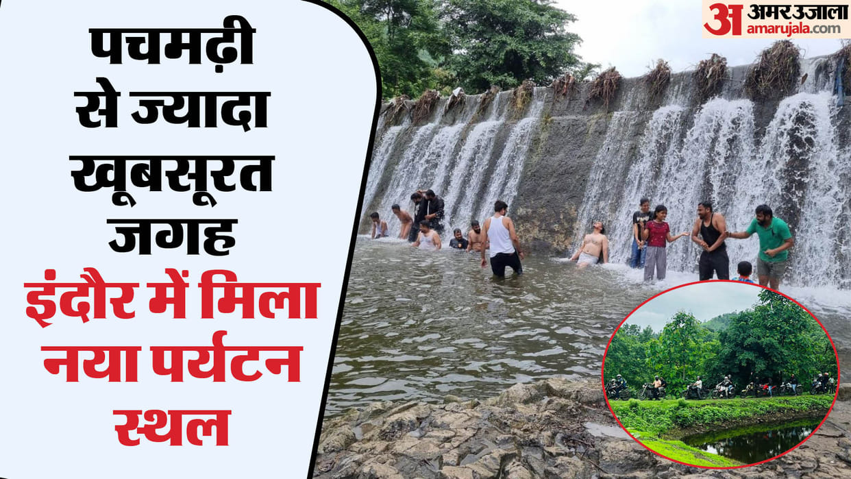 indore news natural picnic tourist adventure offroad biking places