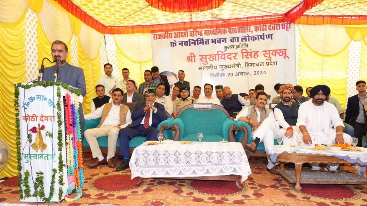 Himachal CM Sukhu said Teachers get highly paid salary they need to work accordingly