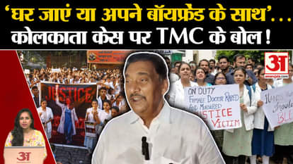 Kolkata Doctor Muder Case: TMC MP Arup Chakraborty gave controversial statement on the doctors' protest.