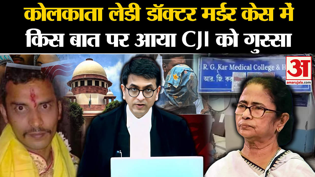 कोलकाता मर्डर केस