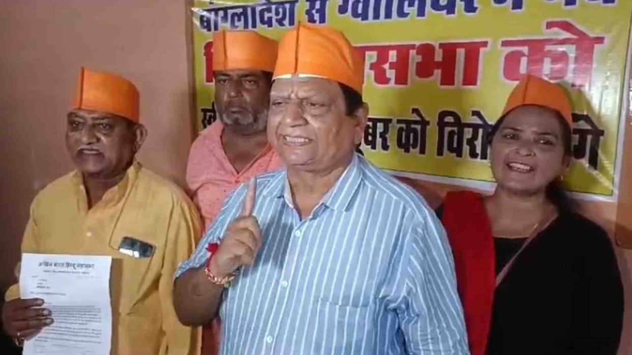 Gwalior News: Hindu Mahasabha expressed fear of riots in India-Bangladesh match